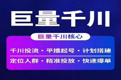 百度SEM广告投放中的数据监测与优化